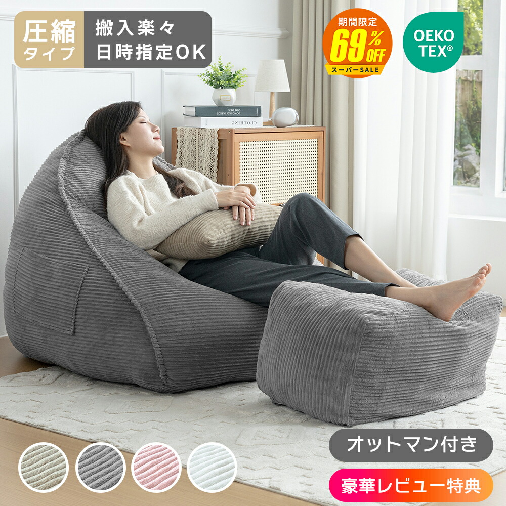 SS特集ペイジ