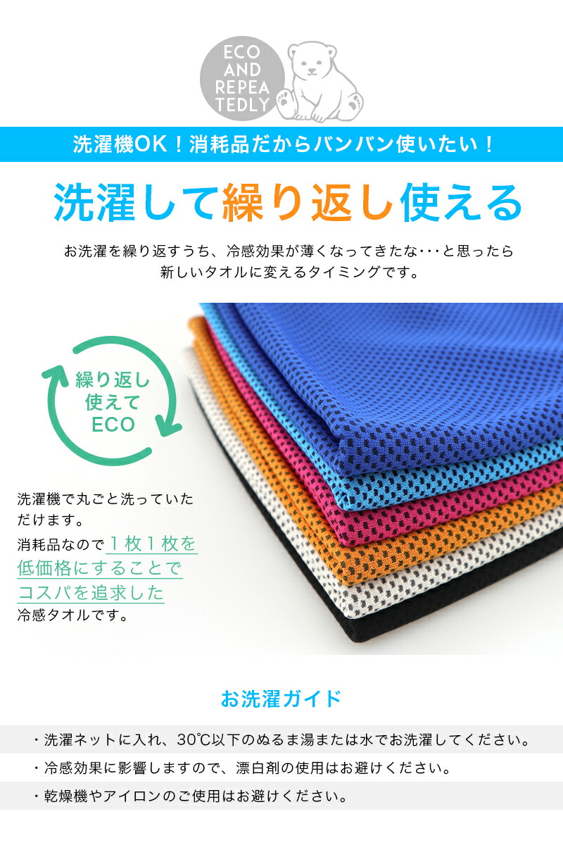 楽天市場 冷感タオル 3枚 おすすめ の冷たい ひんやりタオル クールタオル 冷感マスク 作れる 熱中症対策 グッズ 冷却 タオルuvカット 日焼け防止 マフラータオル クールネッククーラー 冷えるタオル 大人 キッズ も使える建設業 農作業 Meru1rj Hommalab楽天市場店 楽天市場 冷感タオル 3枚 おすすめ の冷たい ひんやりタオル クールタオル 冷感マスク 作れる 熱中症対策 グッズ 冷却 タオルuvカット 日焼け防止 マフラータオル クールネッククーラー 冷えるタオル 大人 キッズ も使える建設業 農作業 Meru1rj Hommalab楽天市場店