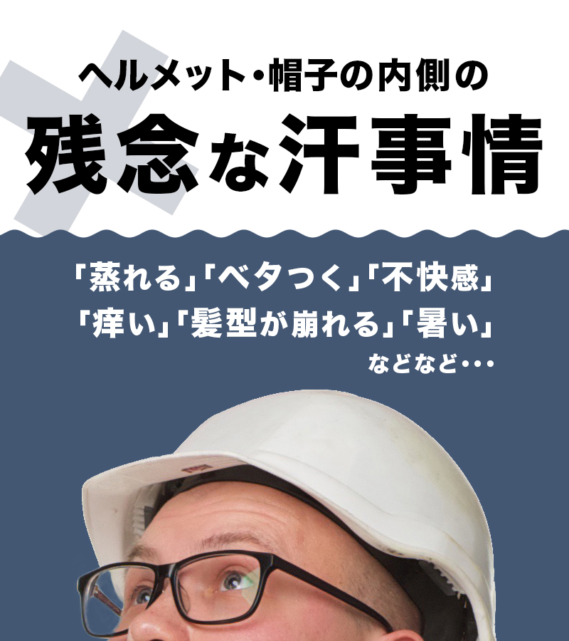 楽天市場 ヘルメット インナー キャップ 2枚組 アンダーキャップ 暑さ対策 グッズ ヘルメット 暑さ対策 アウトドア 汗取り 帽子 熱中症対策グッズ ビーニーキャップ 吸汗 速乾 サイクリング 帽子 Meru1 Hommalab楽天市場店