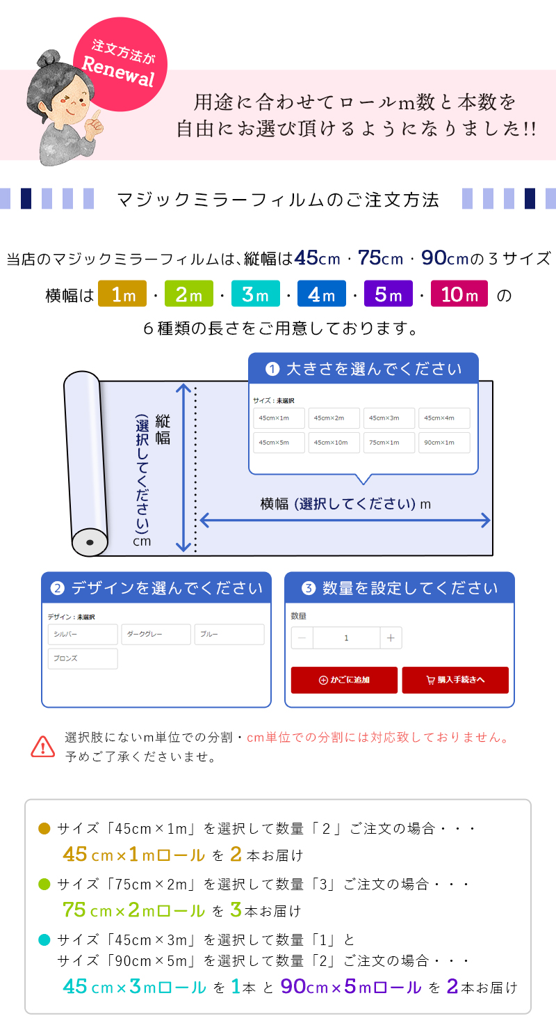 楽天市場 2m切り売り マジックミラー フィルム ガラスフィルム 外から見えない 窓 目隠しシート 断熱 遮光 遮熱 飛散防止 はがせる 紫外線カット 窓 目隠しフィルム 省エネ 装飾フィルム 西日対策 結露防止 透明 Uvカット フィルム シート Remecle リメクル Takumu