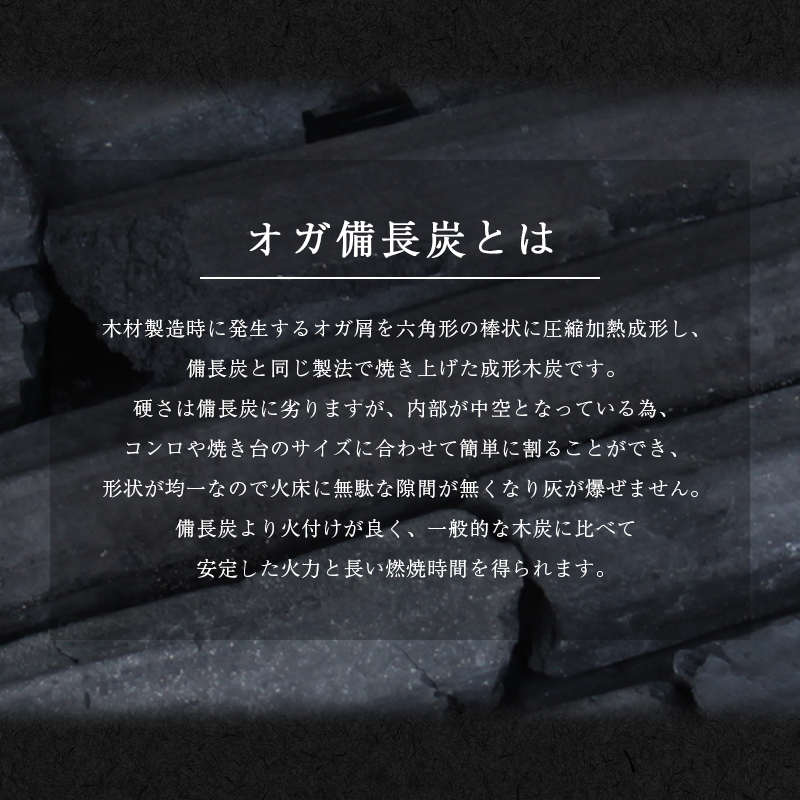 楽天市場 炭職人 オガ炭 10kg オガ備長炭 高火力 長時間燃焼 煙少 白炭 オガ備長炭 白炭 高品質オガ炭 納得の燃焼時間と火力 q お花見 キャンプ バーベキュー 薪ストーブ 節電 暖房 飲食店 業務用 Takumu Hommalab楽天市場店