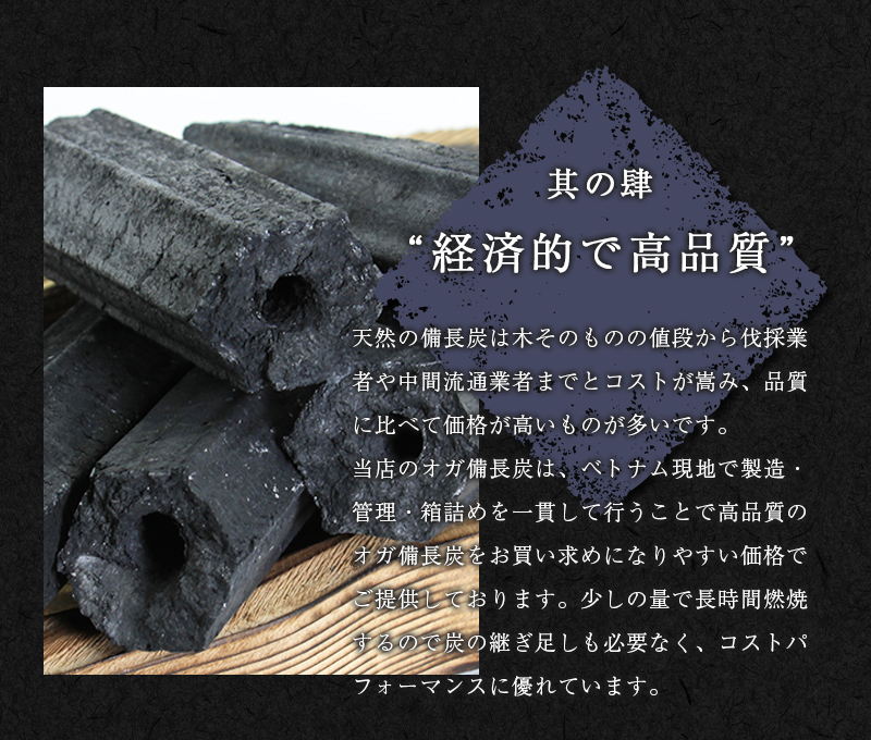 楽天市場 炭職人 オガ炭 10kg オガ備長炭 高火力 長時間燃焼 煙少 白炭 オガ備長炭 白炭 高品質オガ炭 納得の燃焼時間と火力 q お花見 キャンプ バーベキュー 薪ストーブ 節電 暖房 飲食店 業務用 Takumu Hommalab楽天市場店