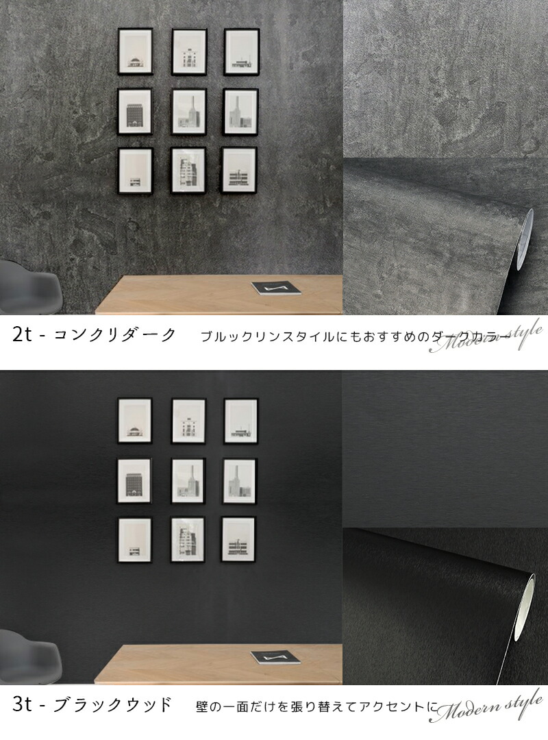 楽天市場 リメイクシート 木目 調 コンクリート調 シート 壁紙シール キッチン ウォールステッカー おしゃれ カッティングシート キッチン はがせる インテリア 防水 北欧 子供部屋 トイレ 浴室 テーブル デコレーション 収納 扉 棚 補修 引越し 壁紙シール 賃貸 Takumu