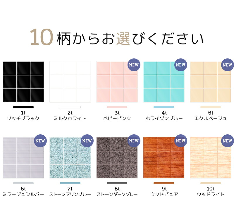 楽天市場 キッチンタイル 8個セット モザイクタイル キッチンタイルシール Diy キッチン 洗面所 タイルステッカー 防火 耐熱 油汚れ防止 キッチン 台所 ウォールステッカー ウォール シール はがせる 壁紙 Diy おしゃれ Meru1 Hommalab楽天市場店