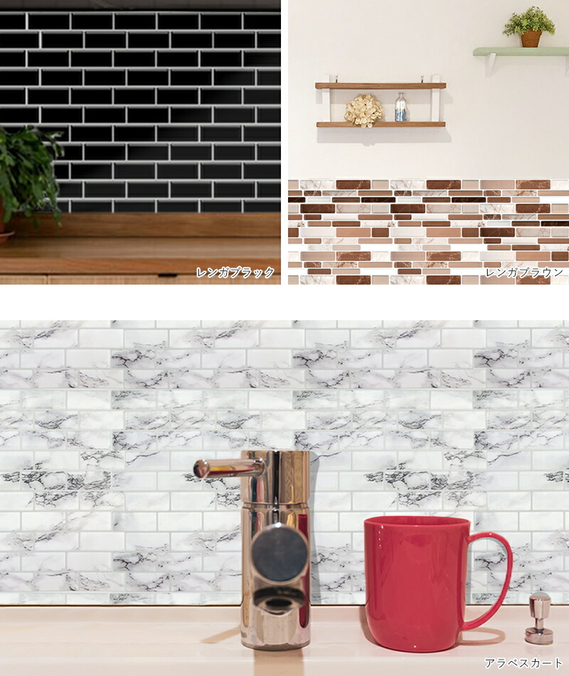 モザイクタイル 5枚セット キッチン タイル キッチンシール キッチンシート Diy キッチン 洗面所 タイルステッカー 防火 耐熱 油汚れ防止 キッチン 台所 ウォールステッカー ウォール シール 北欧 はがせる 壁紙 Diy おしゃれ Meru1 Butlerchimneys Com