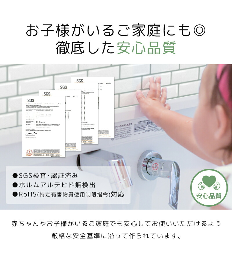 モザイクタイル 5枚セット キッチン タイル キッチンシール キッチンシート Diy キッチン 洗面所 タイルステッカー 防火 耐熱 油汚れ防止 キッチン 台所 ウォールステッカー ウォール シール 北欧 はがせる 壁紙 Diy おしゃれ Meru1 Butlerchimneys Com