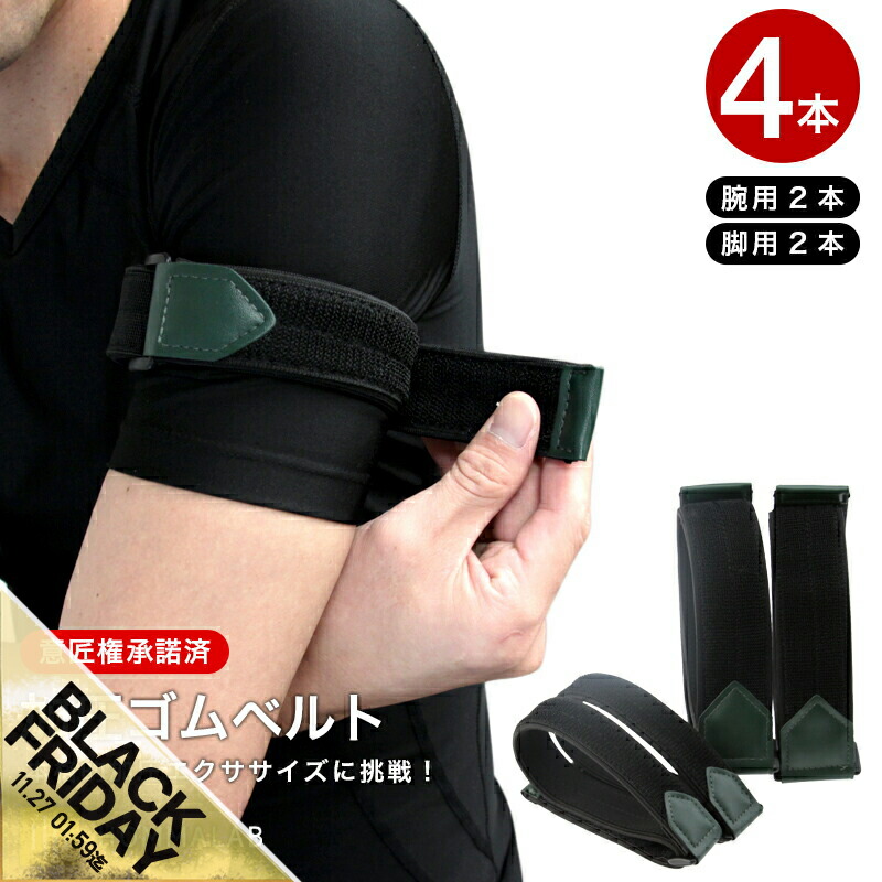 加圧ベルト 楽天市場】加圧ベルト「正規品」 DVD 実践トレーニング方法 美脚