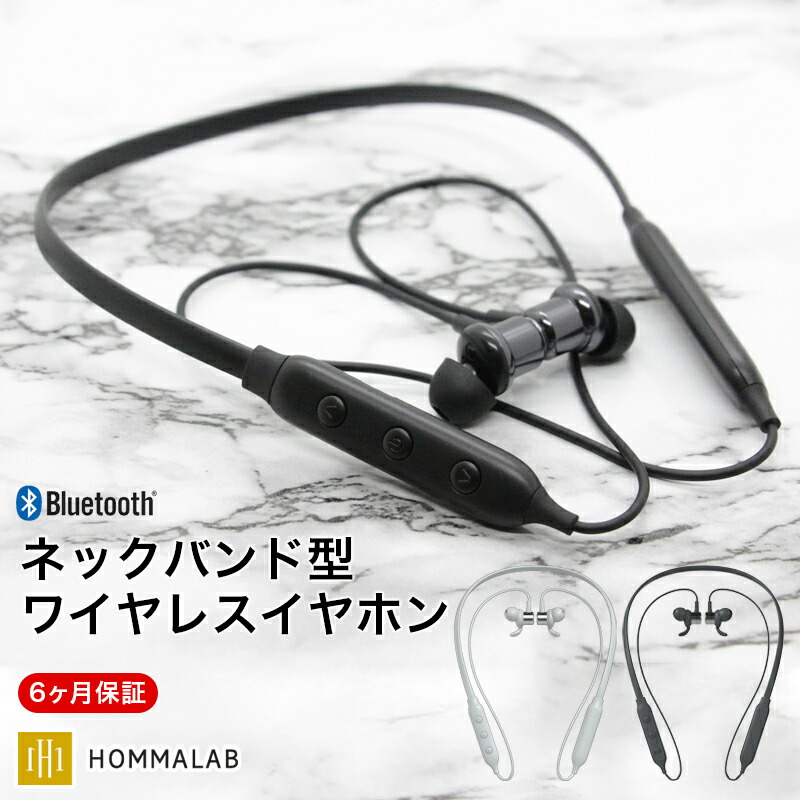 楽天市場 Bluetooth イヤホン スポーツ 高音質 マグネット付 ワイヤレスイヤホン ブルートゥース イヤホン Bluetooth5 0 スマホ ヘッドホン ジム Ipx3 防水 防汗 Iphone Android対応 高音質 長時間 通話 ヘッドセット イヤフォンマイク Meru1 Trend Marche 楽天市場店