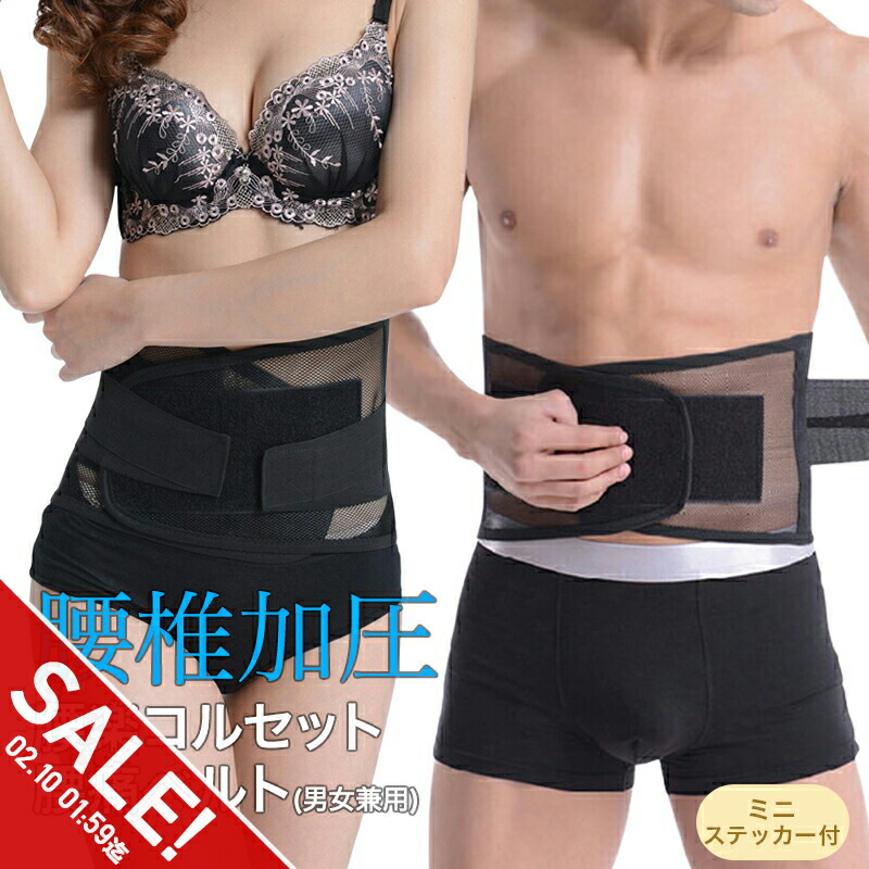 ☆ウエストトレーナーベルト 男女兼用 Lサイズ スウェットバンド スポーツ corseta.jpg