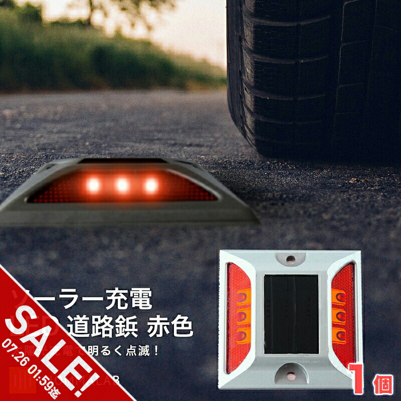 電柱（駐車場照明付き） 楽天市場】【期間限定☆SALE】道路 照明 ソーラー自動充電6灯