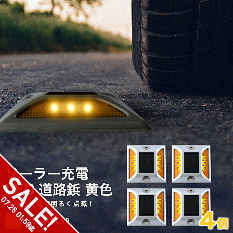 線路 約50cm sorayellow4.jpg