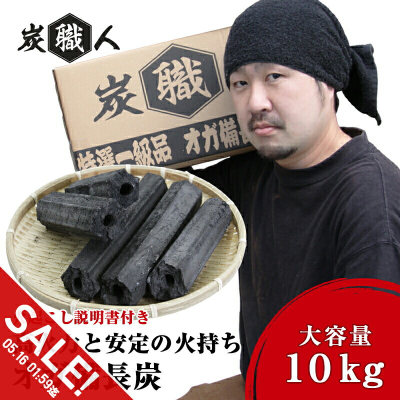 ogasumi.jpg