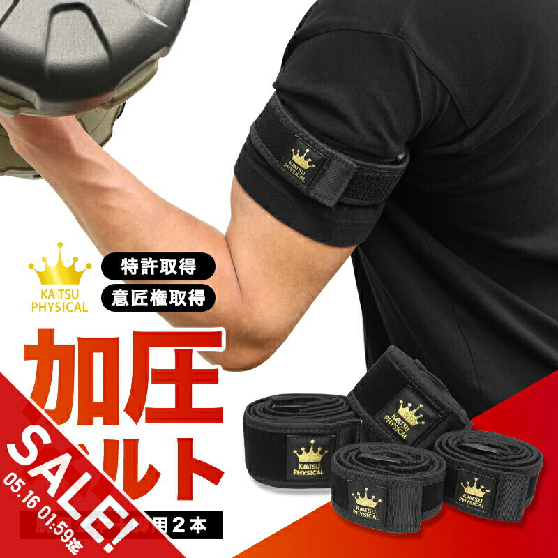 磁気加圧エステ-美容機器の卸/仕入れならビーウェイブ
