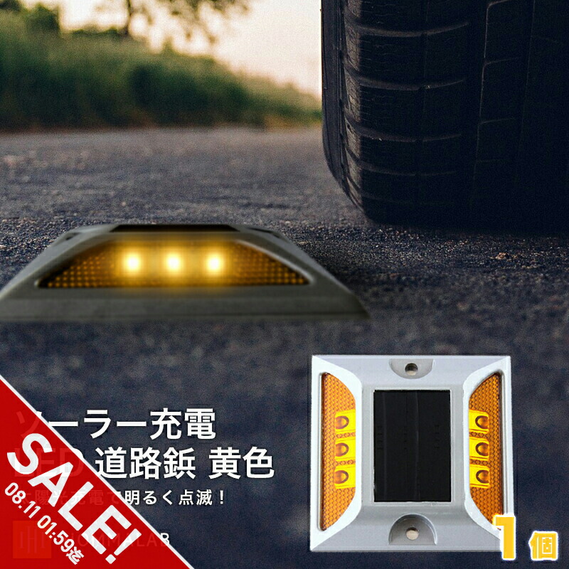 空室 満室・空車 満車・LOVEランプ　３点　12V 車内アクセサリー 楽天市場】LEDルームランプ 36LED 12V シャンデリアルームランプ