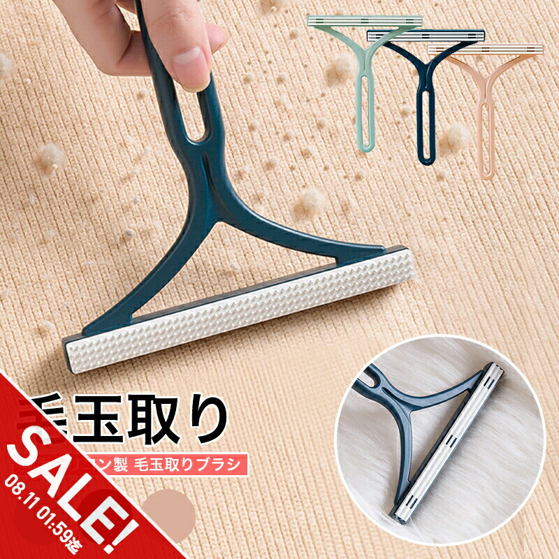 毛玉ページ Amazon.co.jp: 池本刷子工業 GRAND IKEMOTO 毛玉取りブラシ IKC