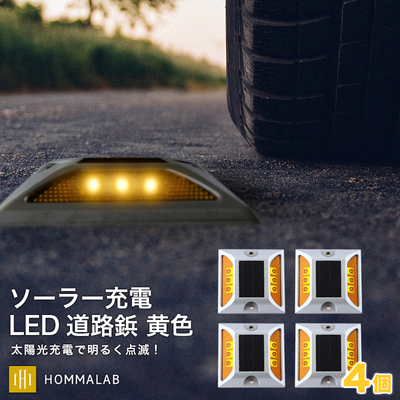 【楽天市場】道路 照明 ソーラー自動充電６灯LED 駐車場 ポール 駐 