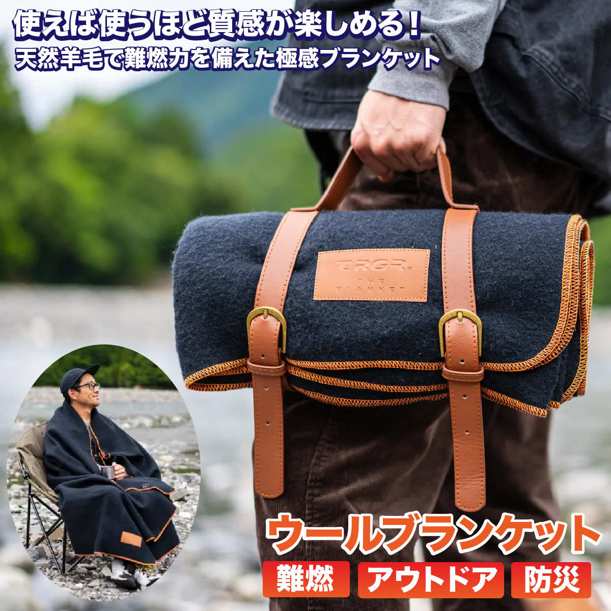 TRGRブランケット 毛布 暖かい ブランケット アウトドア キャップ ウール インディアン 野営 キャンプ用ブランケット タオルケット キャンプ毛布 キャンプ用品 アウトドア キャンプ ひざ掛け L Mサイズ 140x200cm 100x140cm|HOMMALAB店