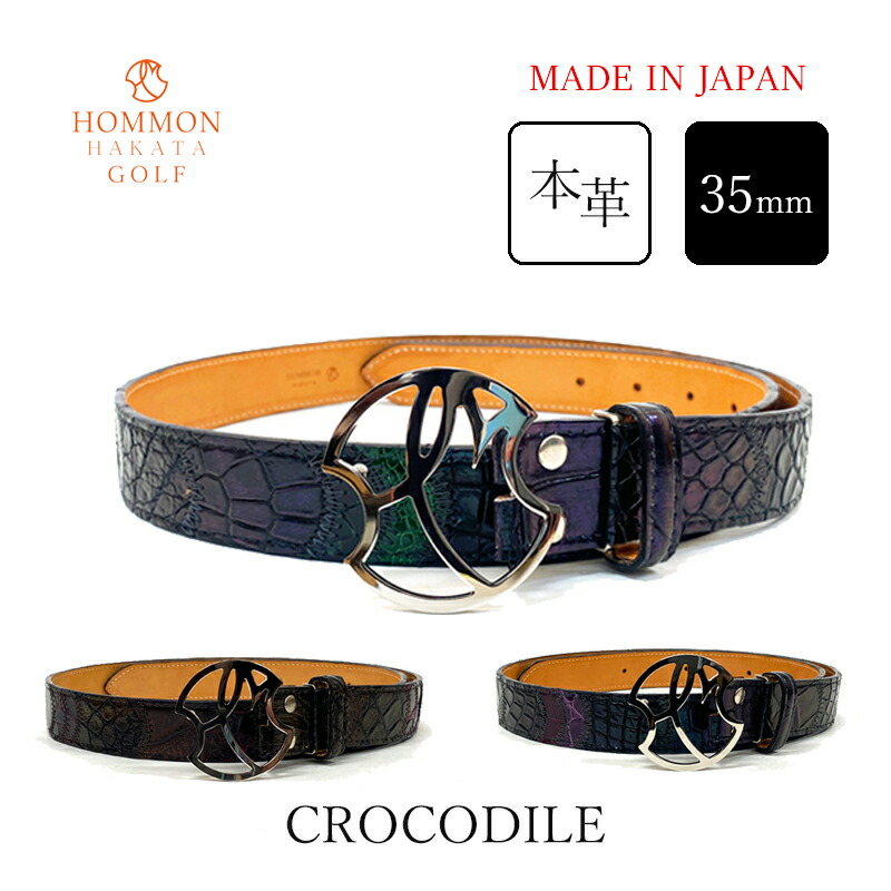 35粍 本革 ゴルフ 胴締め クロコダイル 日本製 メンズ レディース 競り合い割り増し金 飛び切り レザーベルトストラップ バックル絶無 バックル別 メイドインジャパンプレゼント 差し上げ物 わっほーとまっお父ちゃんの日常 父の日差し上げ物 敬老の日 ゴルフ胴締め メンズ胴締め 今めかしい