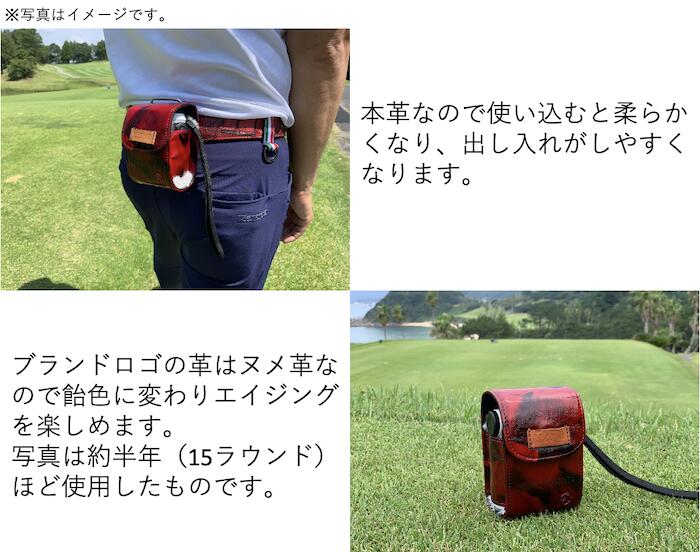 距離計ケースゴルフレーザー日本製ULTcoolshotprostabilizedテックテックテックケンコー距離測定器専用ケースナポリ神戸牛革革ケース本革ゴルフ用レーザー距離計測定器クールショットケース