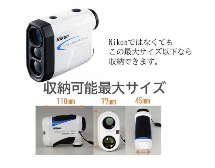 【待望の新素材☆】【マラソン☆10%OFFクーポン】距離計ケースゴルフレーザー日本製ULTcoolshotprostabilizedテックテックテックケンコー距離測定器専用ケースナポリ神戸牛革革ケース本革ゴルフ用レーザー距離計測定器クールショットケース