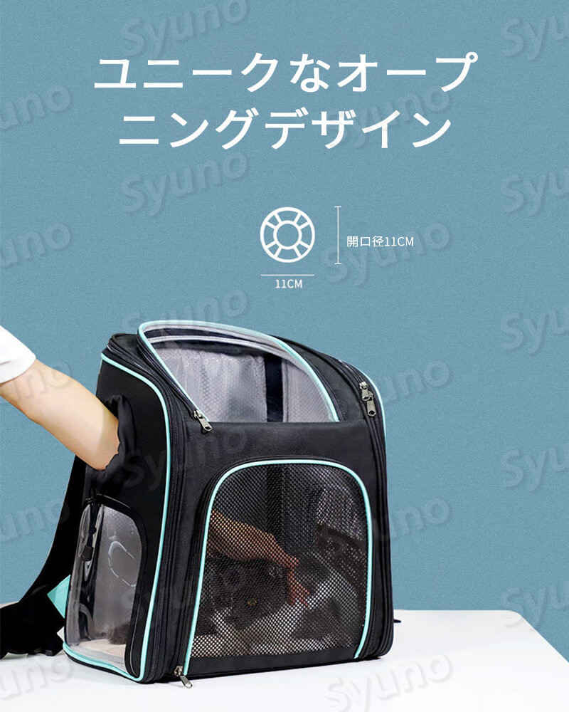 ペットお出かけバッグ ペットキャリー 透明 猫 バックパック 犬 グッズ 猫 グッズ ポータブル ダブルバック シングルショルダー ペット用 小型犬 グッズ ペット用品 お出かけ 移動時 旅行 帰省 外出 散歩 Sermus Es