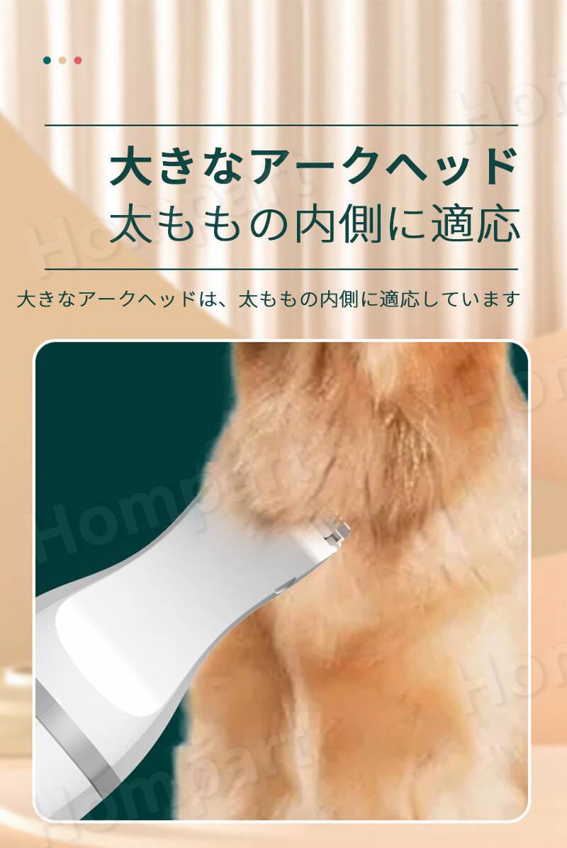 ペットトリマー ペット用バリカン 犬 バリカン 猫 バリカン 犬用 バリカン 犬 自宅で簡単お手入れ コードレス 安全 セルフトリミング 静音 軽量 ペット バリカン 電動 犬 バリカン 猫 バリカン ペット用 初心者 Sermus Es