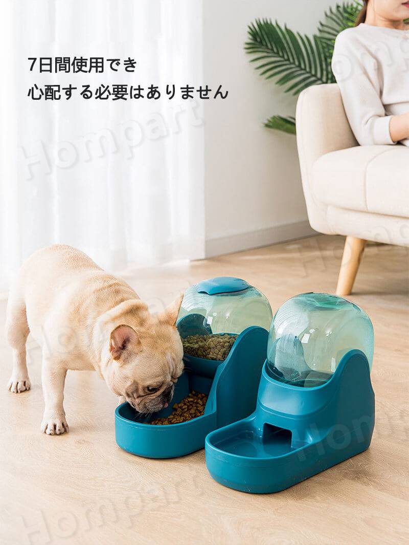 73%OFF!】 ペット給水器 給餌器 大容量3.8L 猫犬 自動給餌器 自動えさやり機 安心自動餌やり機 ペット 自動餌やり機 猫 自動 餌 えさ  やり エサ 留守 ドッグフード キャットフード オートペットフィーダー newschoolhistories.org