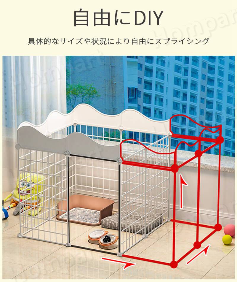 レイアウト自由 ペット柵 ペットフェンス ジョイント式 セット 犬 猫 フェンス 室内 柵 小屋 フェンス 111cm 111cm サークル ペットゲート ケージ 小動物 うさぎ わんちゃん ねこちゃん 工具不要 小型犬 組み立て簡単 Sermus Es