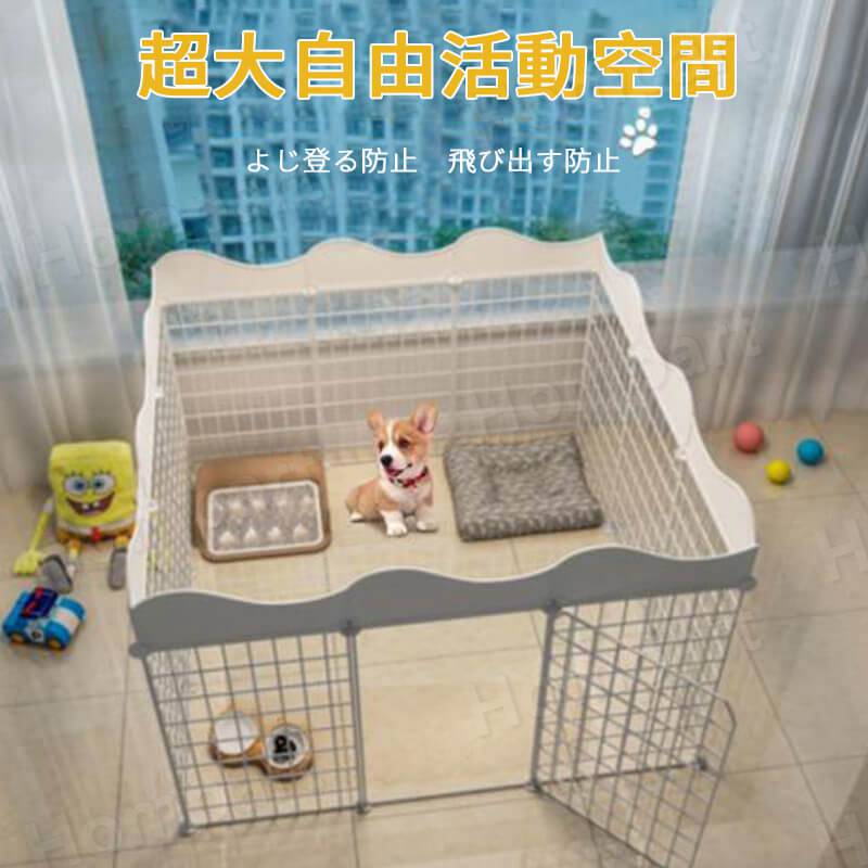 レイアウト自由 ペット柵 ペットフェンス ジョイント式 セット 犬 猫 フェンス 室内 柵 小屋 フェンス 111cm 111cm サークル ペットゲート ケージ 小動物 うさぎ わんちゃん ねこちゃん 工具不要 小型犬 組み立て簡単 Sermus Es