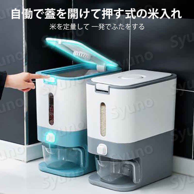お買い物マラソン【P5倍】ラージインコンテナ キッチンフード収納コンテナ 家庭用ライスディスペンサー 容量12kg 自働で蓋を開け 押す式の米入れ 米を定量して 一発でふたをする 防虫防湿 密封保存 33.5*21*38.5cm