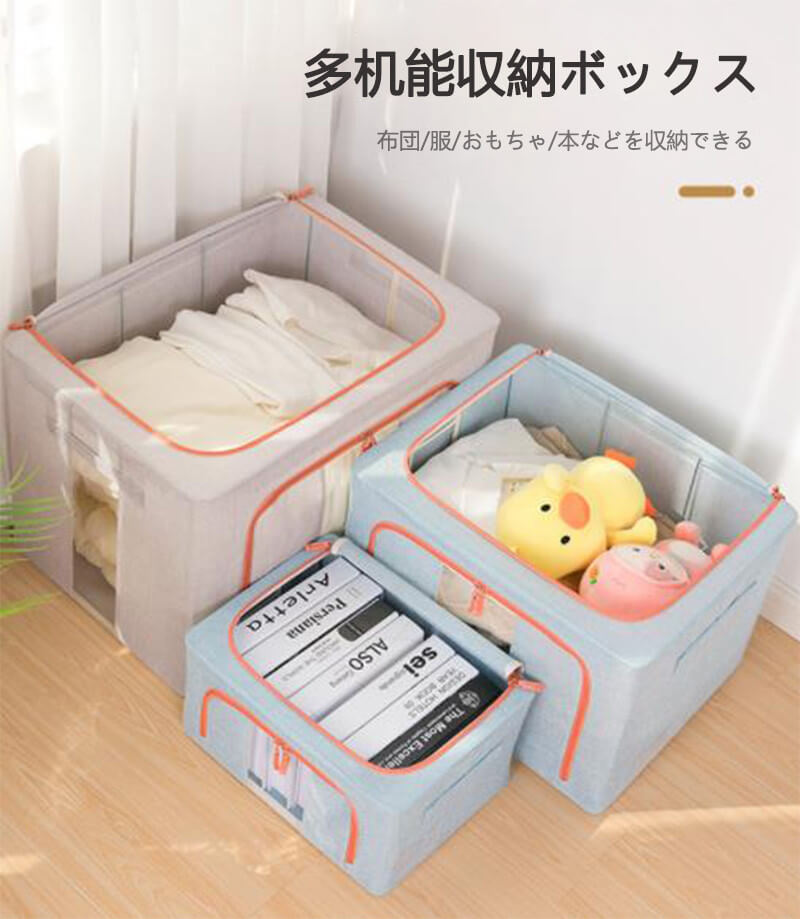 多機能収納ボックス キルト 洋服 おもちゃ 本などを収納できます 折りたたみ 収納整理 上部 前開き 100L 窓付き ふた付き 積み重ね ファスナー 収納ケース スツール 収納ボックス 押し入れ収納 衣類