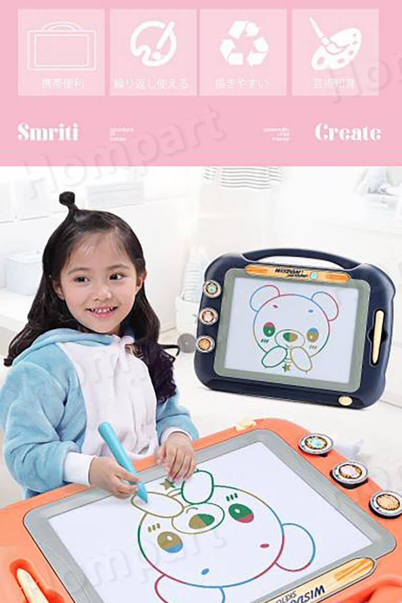 子供絵かきボード 子供 知育 勉強 プレゼント 贈り物 お絵かき カラフル絵かき ボード 大画面 おもちゃ かいて育脳 知育 3歳以上 室内遊び 子供 学習 マグネット 幼児 お絵かき マグネット式 おもちゃ 誕生日 Sermus Es