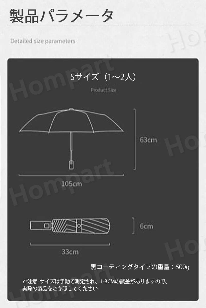 16本骨 全自動折りたたみ 晴れ雨兼用 長傘 日傘 風にも強い 自動傘 おしゃれ 旅行 ブランド 63cm 105cm 誕生日プレゼント 女友達 母 女性 軽量 丈夫 撥水 レディース Sermus Es