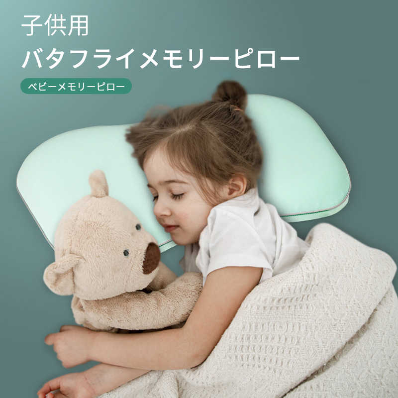 お買い物マラソン枕 子供 ベビーまくら 赤ちゃん まくら ベビー ピロー サポート枕 フォト 寝具 お昼寝 0歳 1歳 新生児 子供枕 向き癖防止枕 斜頭 変形 キッズ枕 人気 おしゃれ かわいい ギフト プレゼント 出産祝い 売れ筋アイテムラン