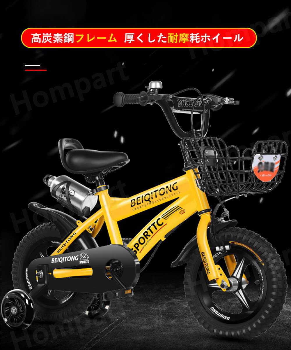 子供用自転車 14インチ 補助輪付き 可愛い 自転車 子供用 プレゼント クリスマス 幼児用自転車 公園 誕生日プレゼント 男の子 女の子 バスケット おしゃれ 補助輪付き 誕生日 3歳 4歳 5歳 6歳 幼稚園 保入園 Alittlepeaceofmind Co Uk