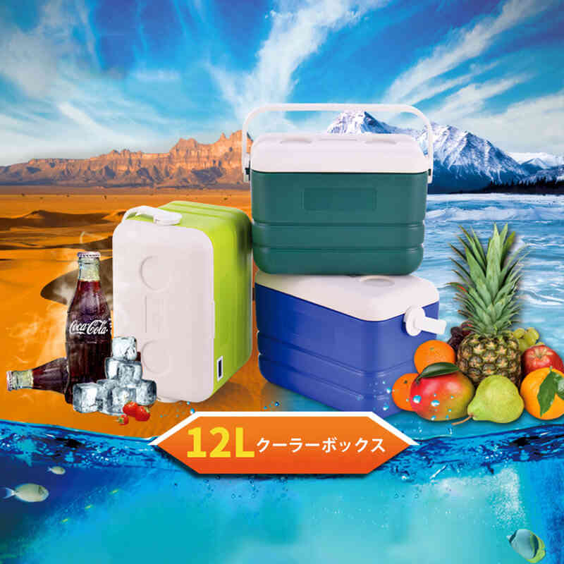 お買い出しマラソン【P5倍】12L空調設備ボックス席 保冷御徒面子 アウトドア 余暇 BBQ 海水浴 難民キャンプ 野あそび ピクニック 軽さ 魚釣り 防災 部活 冬難民キャンプ ソロキャンプ