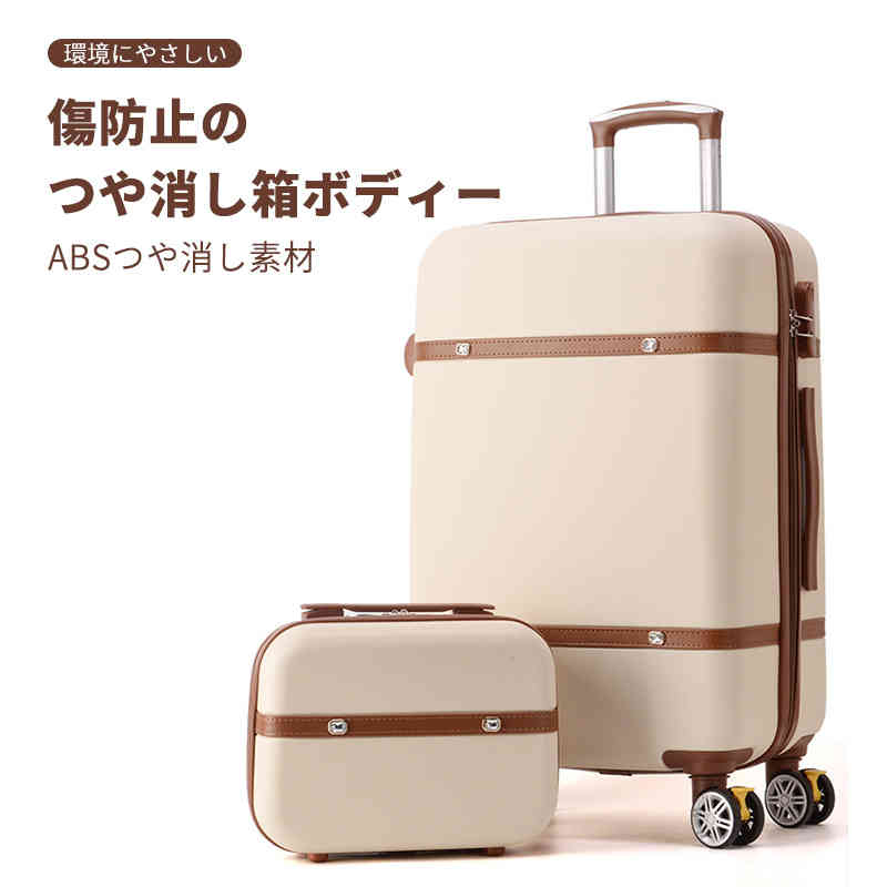 お買い物マラソン【P5倍】レトロな親子スーツケース 丈夫な箱ボディーは 強力な靭性があり 環境にやさしい 便利に出かける キャリーバッグ 超軽量 出張用 かわいい 旅行バック｜Hompart