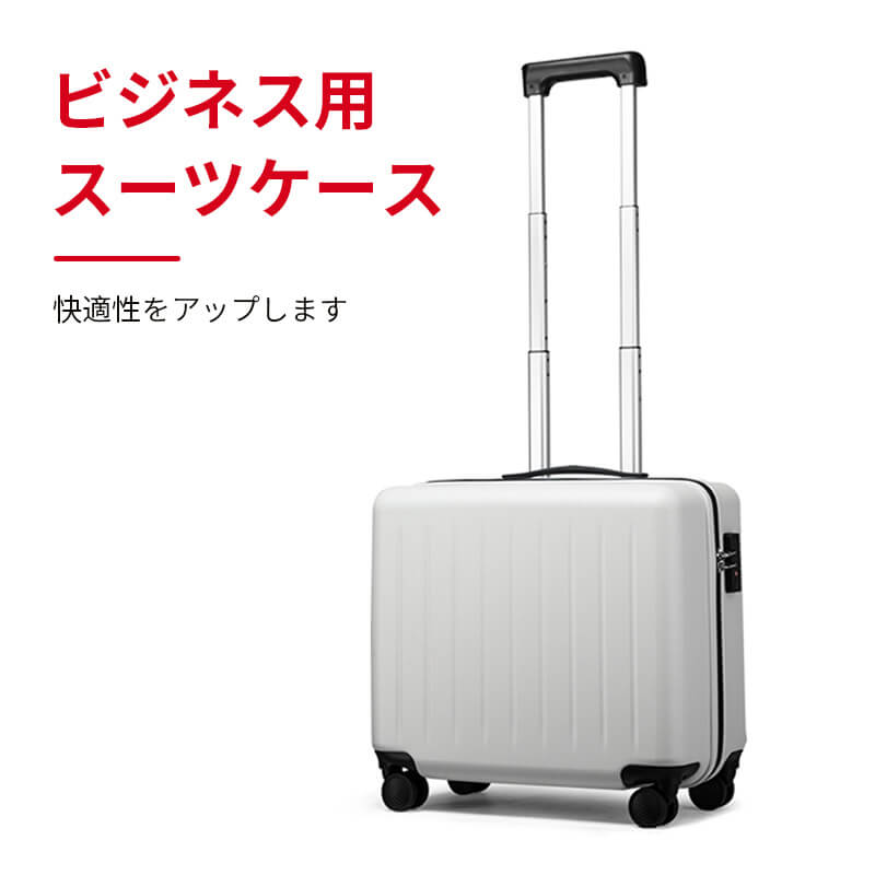 キャリーバッグ ビジネス用スーツケース 耐荷重能力、快適性をアップします 小型で大容量 厚みのある伸縮可能ハンドル 内側と外側は二重防壊構造