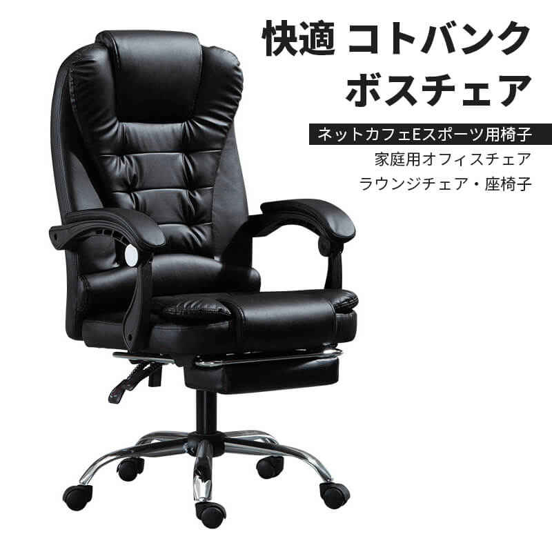 楽天市場】お買い物マラソン【P5倍】牛皮 リクライニングチェア