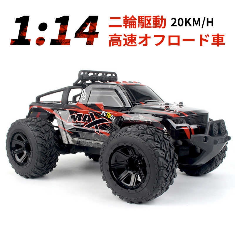 ラジコン　オフロード　車種不明 Amazon.co.jp: ラジコン オフロード ラジコンカー ラジコン車 1