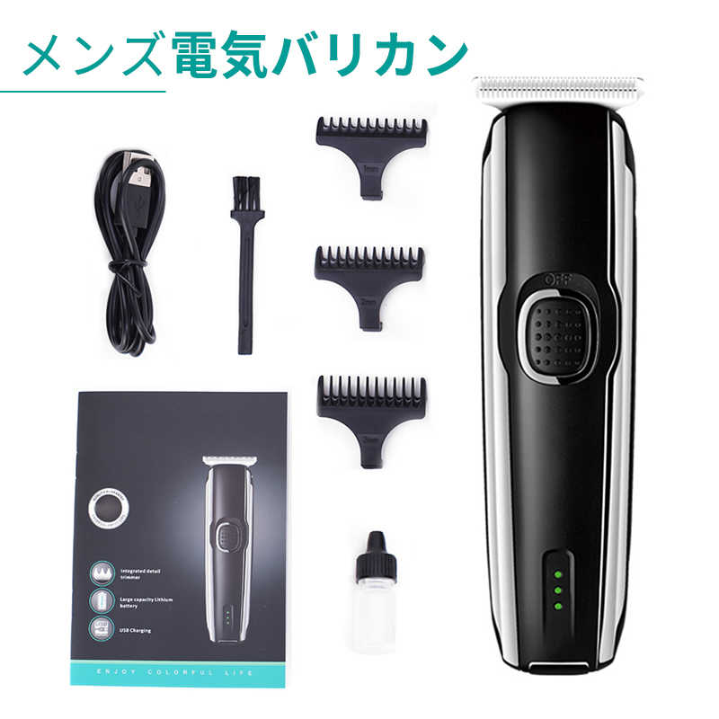 バリカン 散髪 Usb充電式 アタッチメント付き キッズカット コードレス ショートヘア セルフカット ヘアカッター メンズ 低騒音 子供 家庭 業務用 赤ちゃん 防水 電動バリカン 世界的に Usb充電式