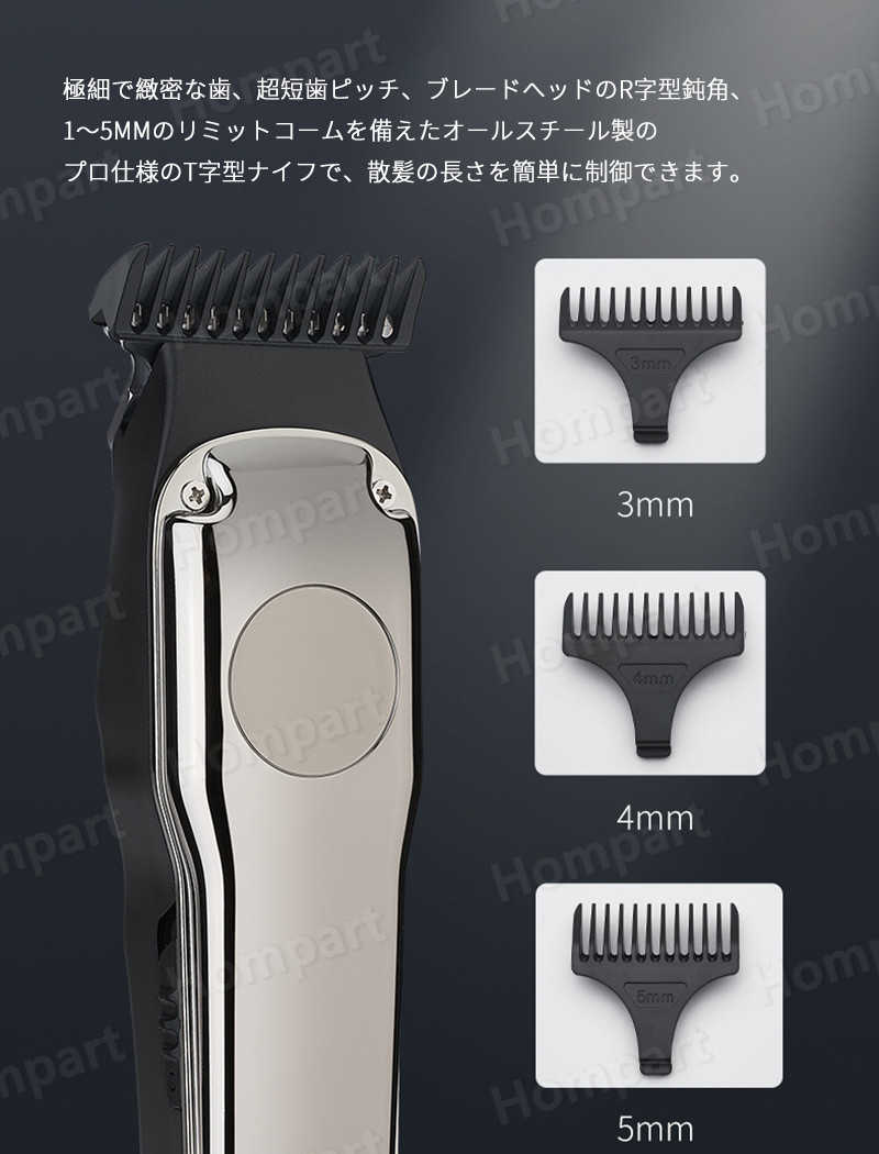 バリカン 散髪 Usb充電式 アタッチメント付き キッズカット コードレス ショートヘア セルフカット ヘアカッター メンズ 低騒音 子供 家庭 業務用 赤ちゃん 防水 電動バリカン 売れ筋がひクリスマスプレゼント Usb充電式