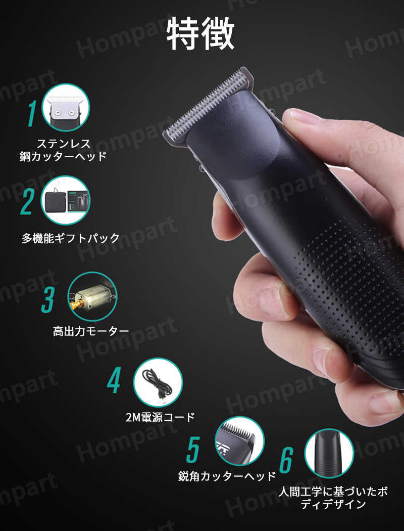 大好き メンズ電動バリカン2点セット 散髪 Usb充電式 防水 コードレス ヘアカッター 電動バリカン 低騒音 アタッチメント付き メンズ セルフカット キッズカット ショートヘア 子供 業務用 家庭 赤ちゃん Motorrayd Com Br