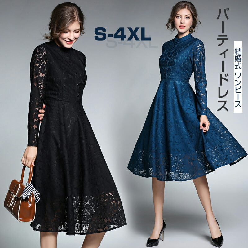 楽天市場】お買い物マラソン【P5倍】パーティードレス 結婚式