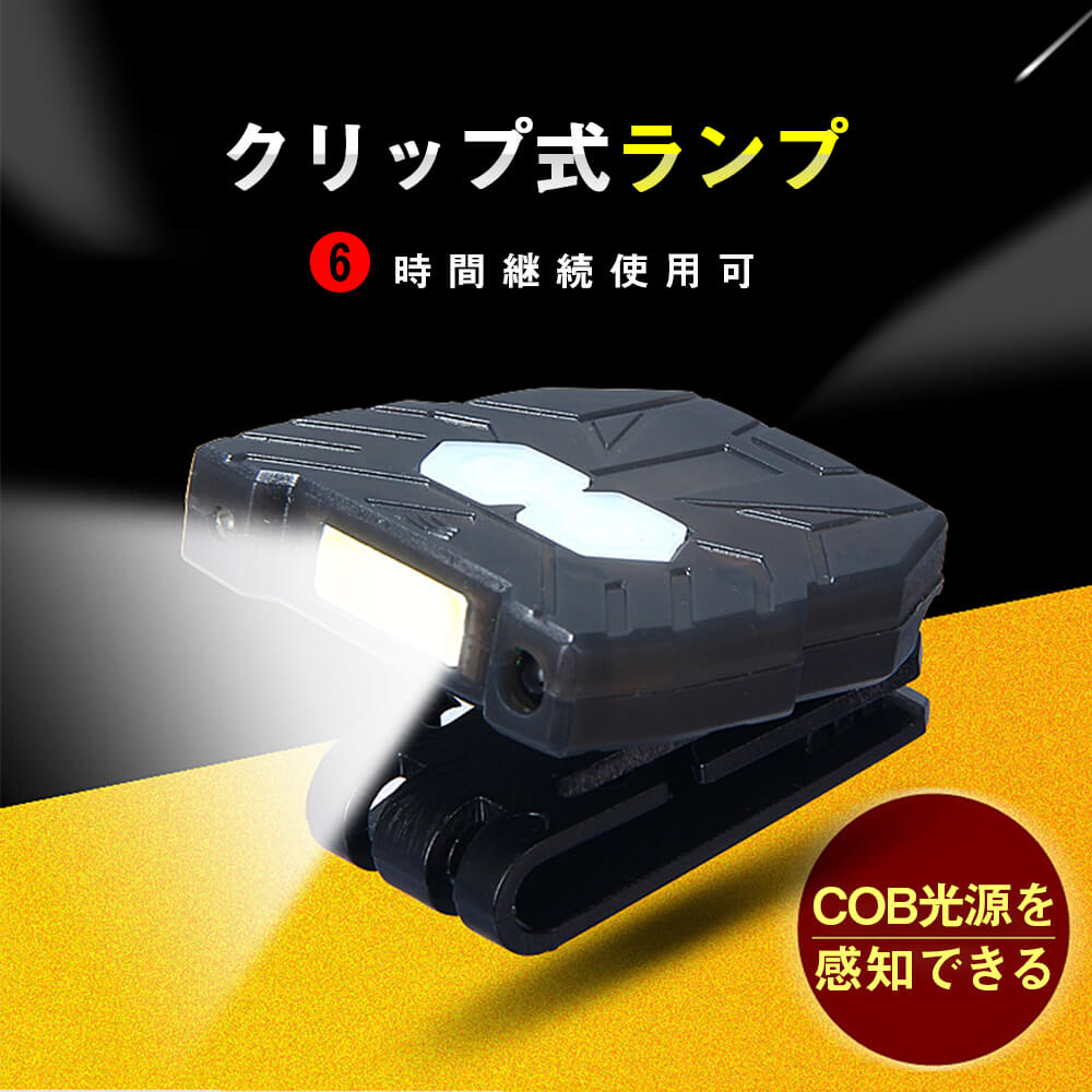 【楽天市場】お買い物マラソン【P5倍】ヘッドライト 釣り 充電式 軽量 夜間釣魚 釣りペットランプ 長時間継続使用可能 充電可能 電池も対応