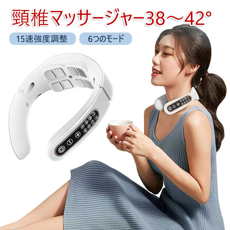 日本限定モデル】 首マッサージ器 首掛け 携帯マッサージ器 42℃ ネックマッサージャー 首こり解消 首こり 肩こり マッサージ機 マッサージ 温熱  6モード 首元マッサージャー 健康グッズ 健康器具 ヒートネック ギフト 贈り物 実用的 男性 女性 家庭用 www.servitronic.eu