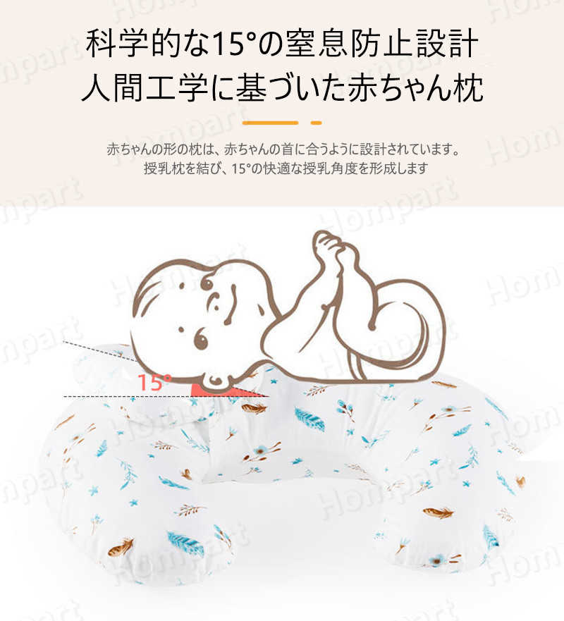 安い 激安 プチプラ 高品質 0-24ヶ月の幼児が使用 ベビーまくら 赤ちゃん 綿 枕 ドーナツ枕 ベビーピロー 絶壁防止枕 新生児 睡眠サポート 絶壁頭 低反発 寝姿を矯正 頭の形矯正枕 変形対策 寝ハゲ対策 寝返り 向き癖防止 シェーピングメモリフォーム 通気 男女兼用 クマ ... 安い 激安 プチプラ 高品質 0-24ヶ月の幼児が使用 ベビーまくら 赤ちゃん 綿 枕 ドーナツ枕 ベビーピロー 絶壁防止枕 新生児 睡眠サポート 絶壁頭 低反発 寝姿を矯正 頭の形矯正枕 変形対策 寝ハゲ対策 寝返り 向き癖防止 シェーピングメモリフォーム 通気 男女兼用 クマ ...
