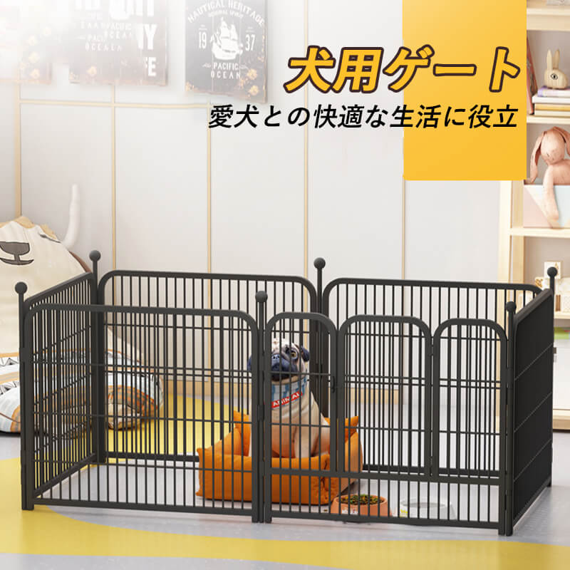 お買い物マラソン【P5倍】犬用ゲート ペットサークル M-142*70*80 6枚 ペットフェンス フェンス ゲート 猫 犬 ペットサークル スチール 犬用 小型犬 シニア 多頭飼い 角管+鉄線 組み合わせ可能 折りたたみ式 環境にやさしい塗料 防錆性と耐久性も良い