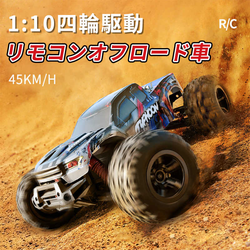 お買い物マラソン【P5倍】ラジコンカー RCカー ラジコン 電動オフロード 1:10 高速車 四輪駆動 45km/h バギー 2.4GHZ ロッククローラー オフロードリモコンカー 生活防水 ラジコン オフロード 子ども 子供 車 乗り物 おもちゃ 贈り物 15,325円