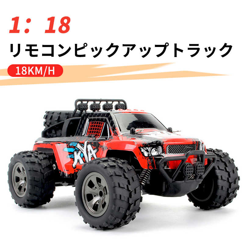 レッドラジコンカー 本体とリモコン付き Amazon.co.jp: WANZRXX 1/18 RC ドリフトカー GTR 2.4G フル